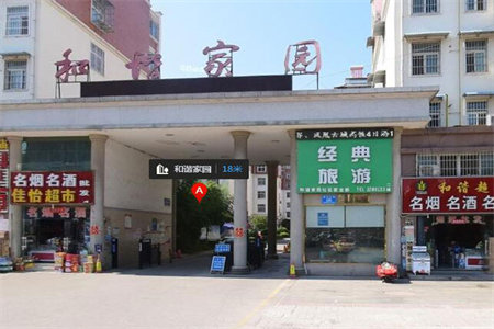 第三实验小学附近世纪嘉园精装电梯房有证可分期